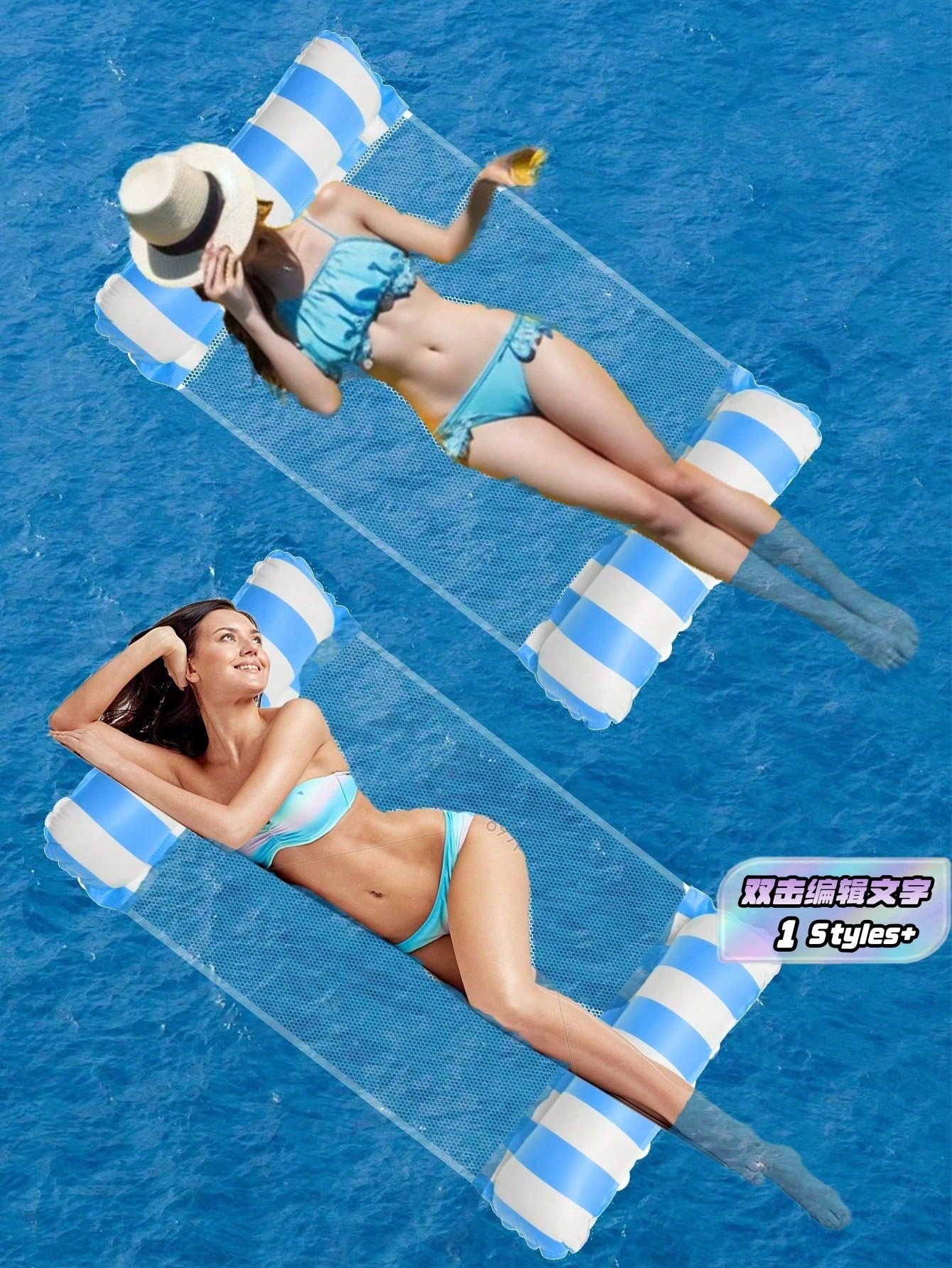 Inflatable Pool Float - Light Blue- Hammock, lounge chair, mesh bed - One Size